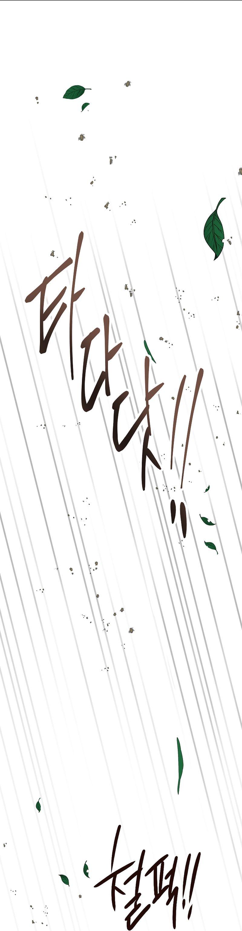 Read A Snake Hole chapter 7.1 image 24 on Lezhin
