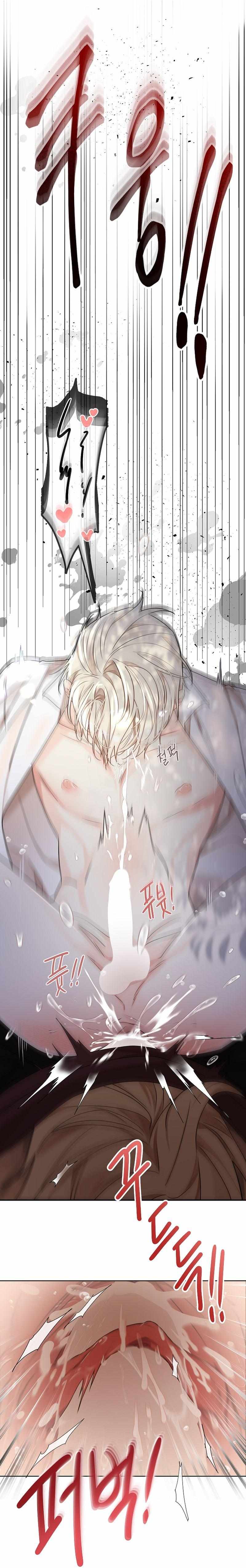 Read A Snake Hole chapter 7 image 29 on Lezhin
