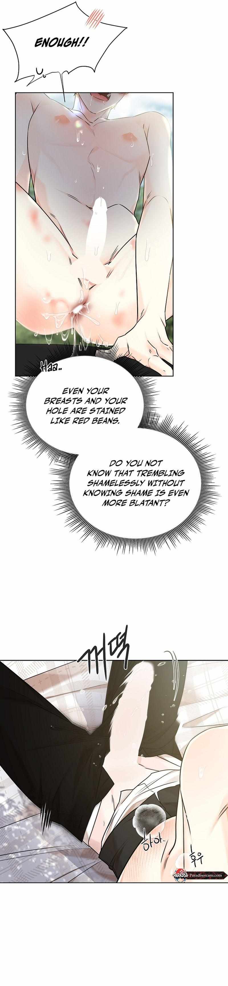 Read A Snake Hole chapter 8 image 16 on Lezhin