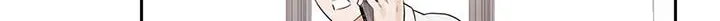Read A Sneaky Blind Date chapter 25 image 3 on Lezhin