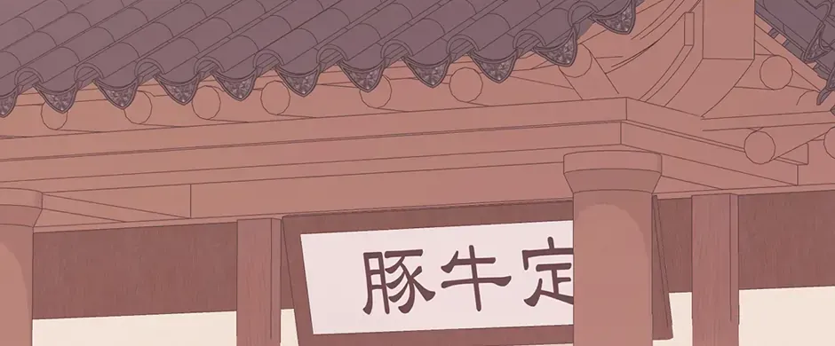 Read A Sneaky Blind Date chapter 27 image 2 on Lezhin