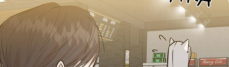 Read A Sneaky Blind Date chapter 3 image 18 on Lezhin