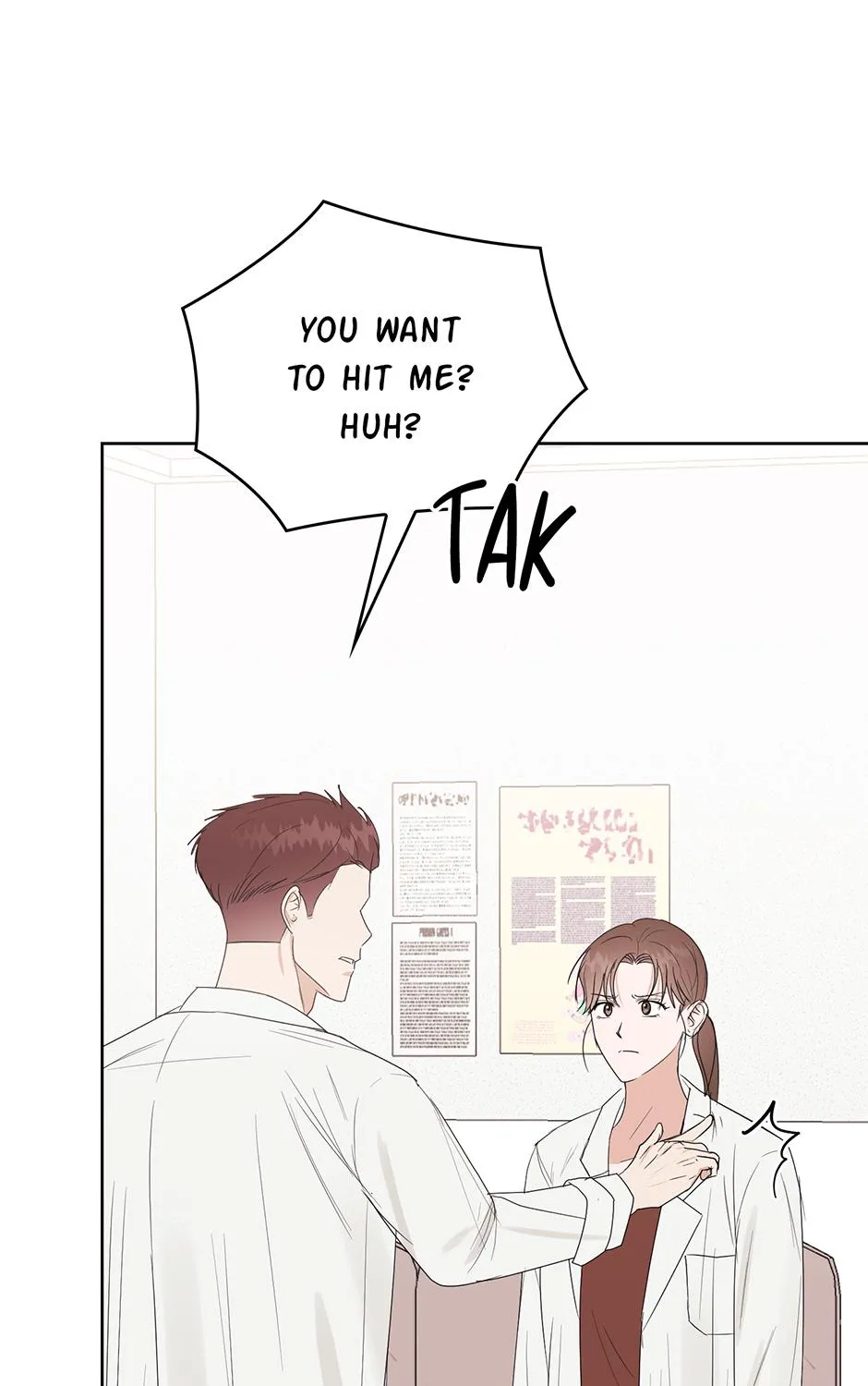 Read A Sneaky Blind Date chapter 3 image 79 on Lezhin