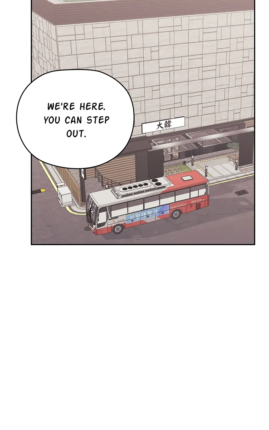 Read A Sneaky Blind Date chapter 31 image 100 on Lezhin