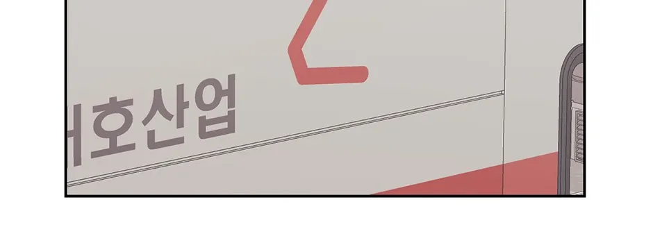 Read A Sneaky Blind Date chapter 31 image 27 on Lezhin