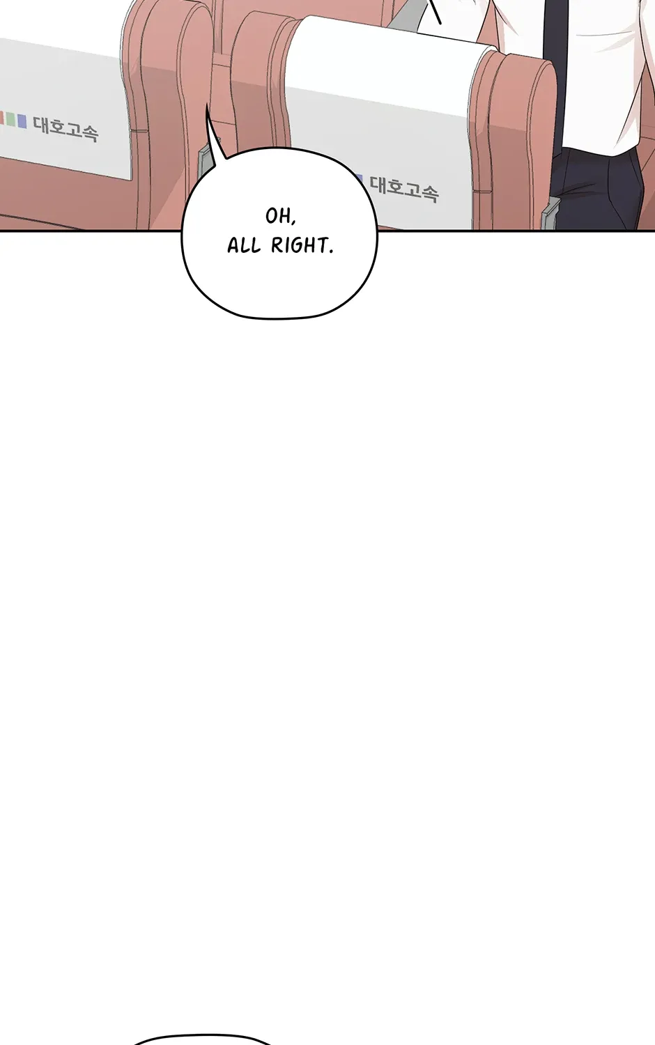Read A Sneaky Blind Date chapter 31 image 40 on Lezhin
