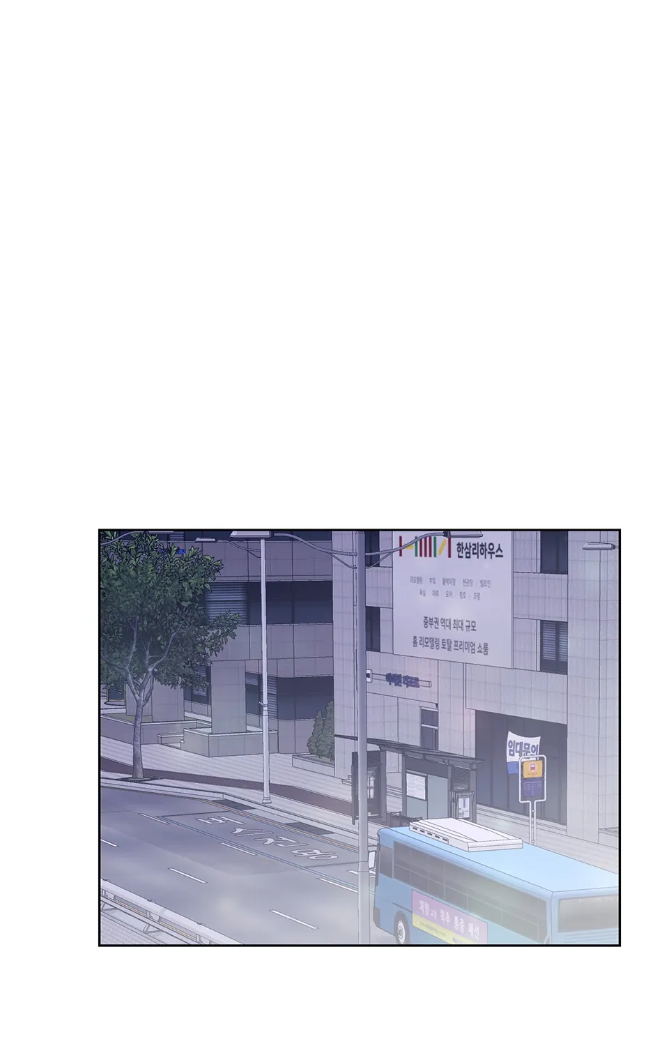 Read A Sneaky Blind Date chapter 39 image 123 on Lezhin