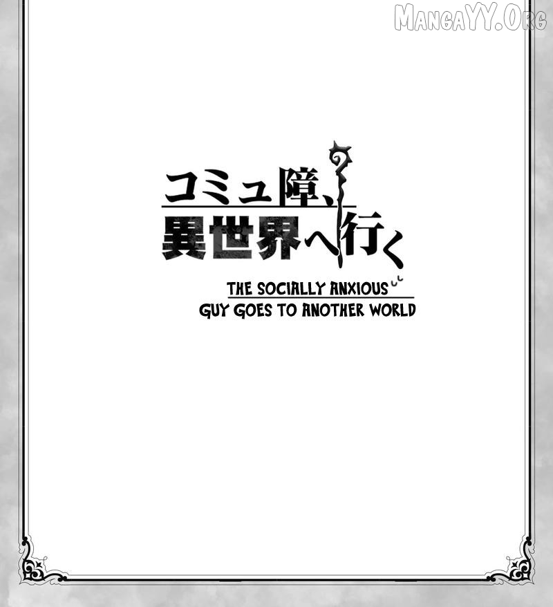 A Socially Anxious Guy goes to Another World Chapter 1 page 4 - 