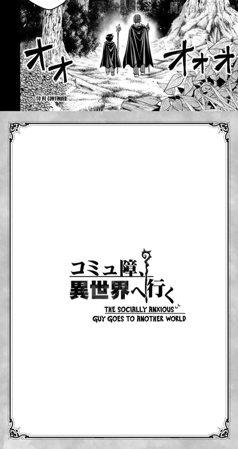 A Socially Anxious Guy goes to Another World Chapter 8 page 3 - 