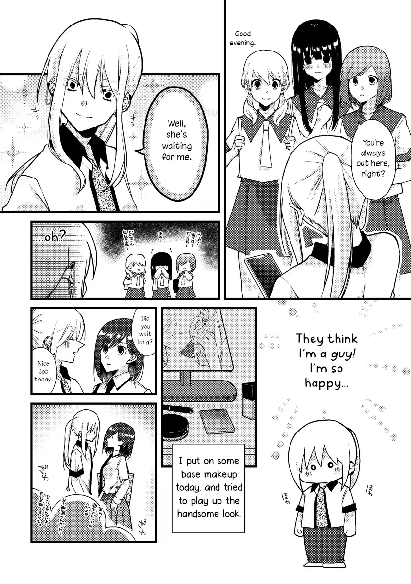 Read A Special Halves chapter 41 image 5 on Lezhin