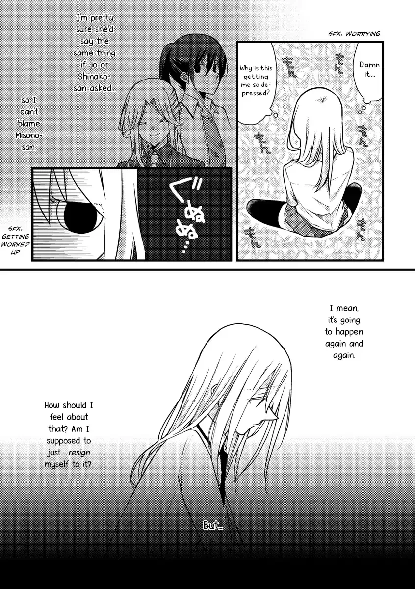 Read A Special Halves chapter 45 image 2 on Lezhin
