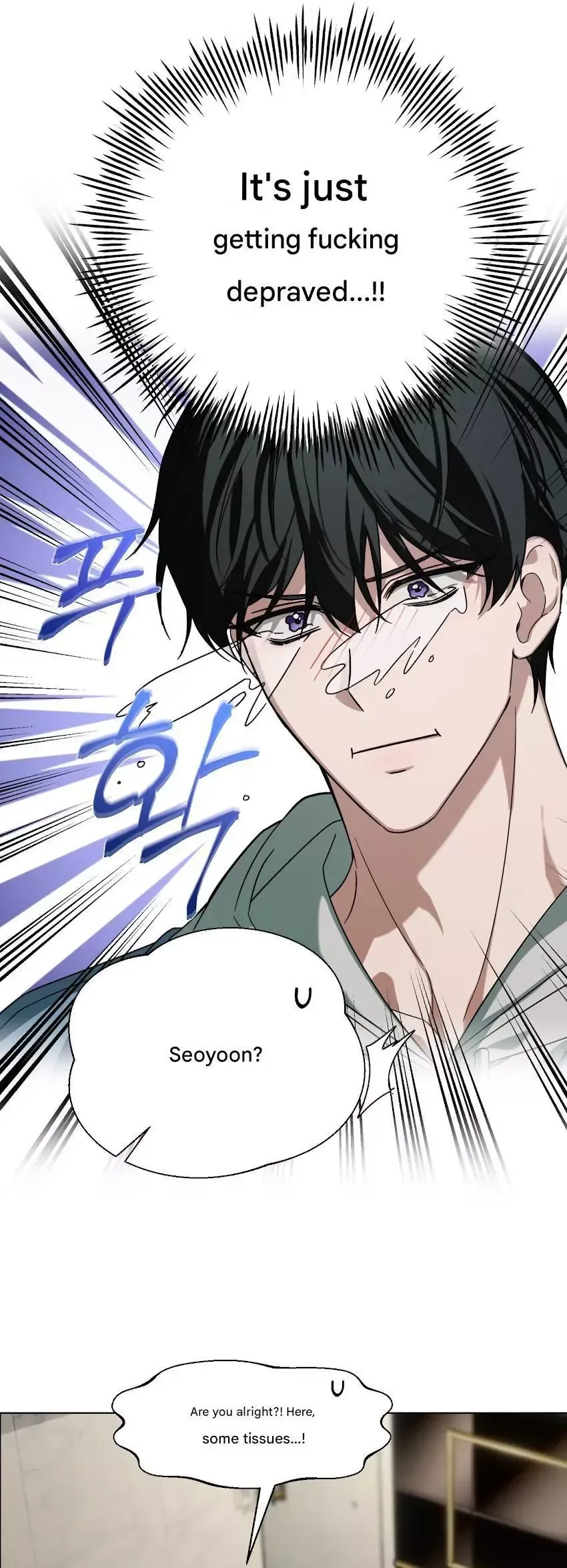 Read A Sponsor Like This chapter 0 image 5 on Lezhin