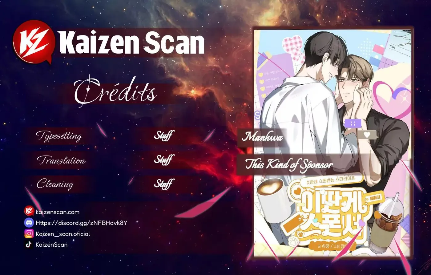 Read A Sponsor Like This chapter 3 image 1 on Lezhin