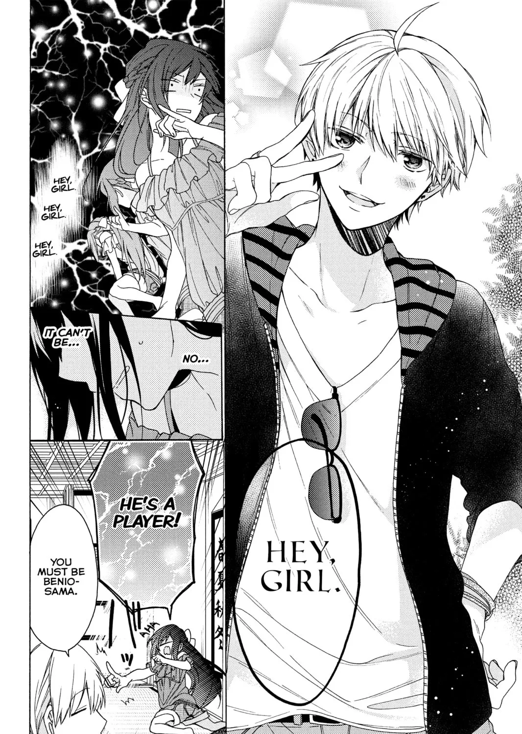 Read A Springtime with Ninjas chapter 0 image 14 on Lezhin