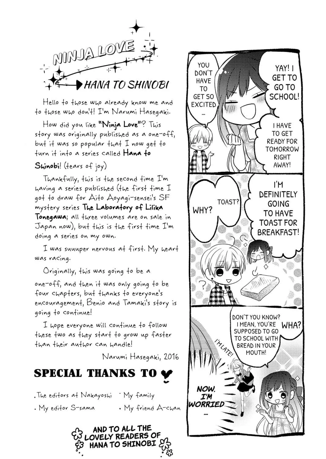 Read A Springtime with Ninjas chapter 0 image 76 on Lezhin