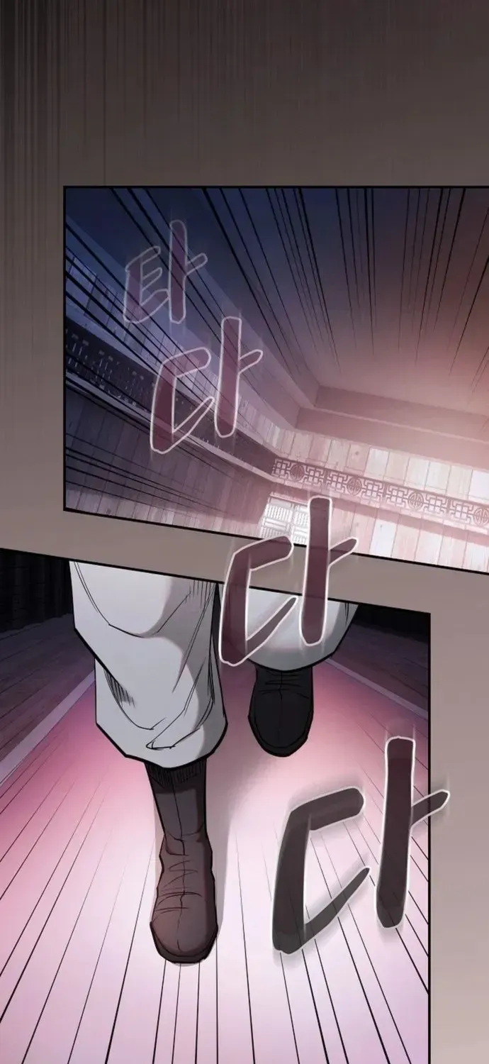 A Spy's Survival in the Demonic Cult Chapter 1 page 50 - 