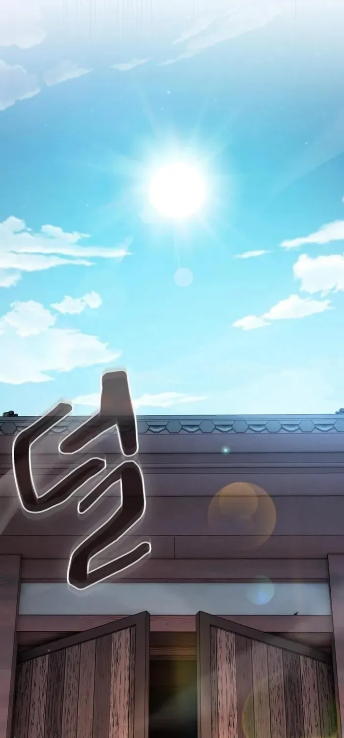 A Spy's Survival in the Demonic Cult Chapter 16 page 137 - 