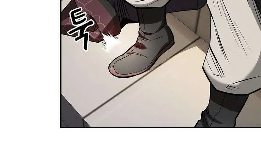 A Spy's Survival in the Demonic Cult Chapter 18 page 105 - 