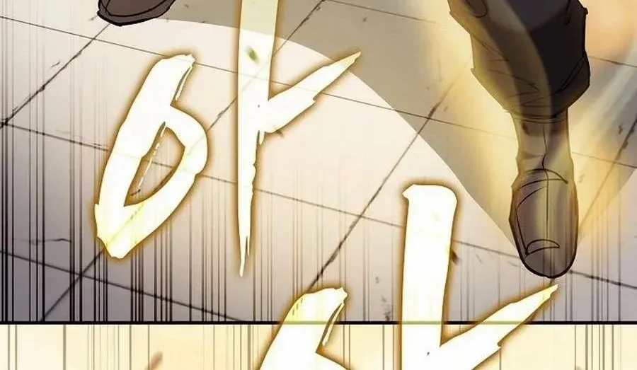A Spy's Survival in the Demonic Cult Chapter 18 page 117 - 