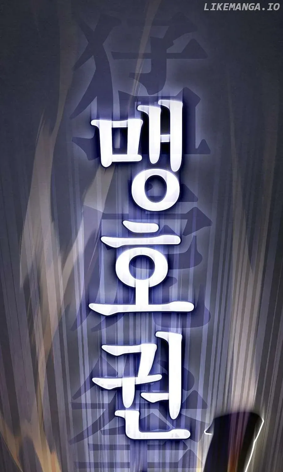 A Spy's Survival in the Demonic Cult Chapter 18 page 196 - 