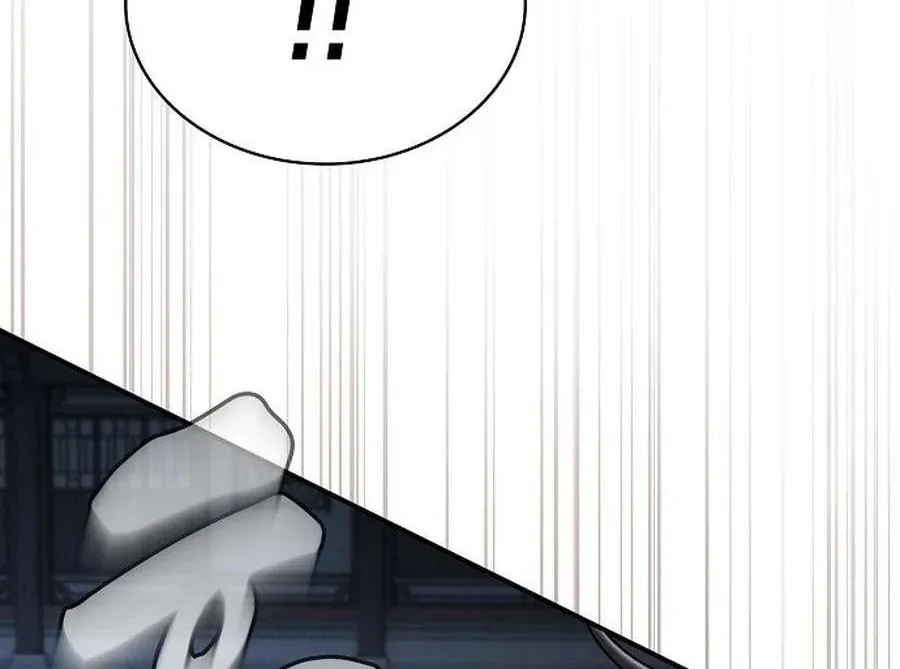 A Spy's Survival in the Demonic Cult Chapter 18 page 73 - 