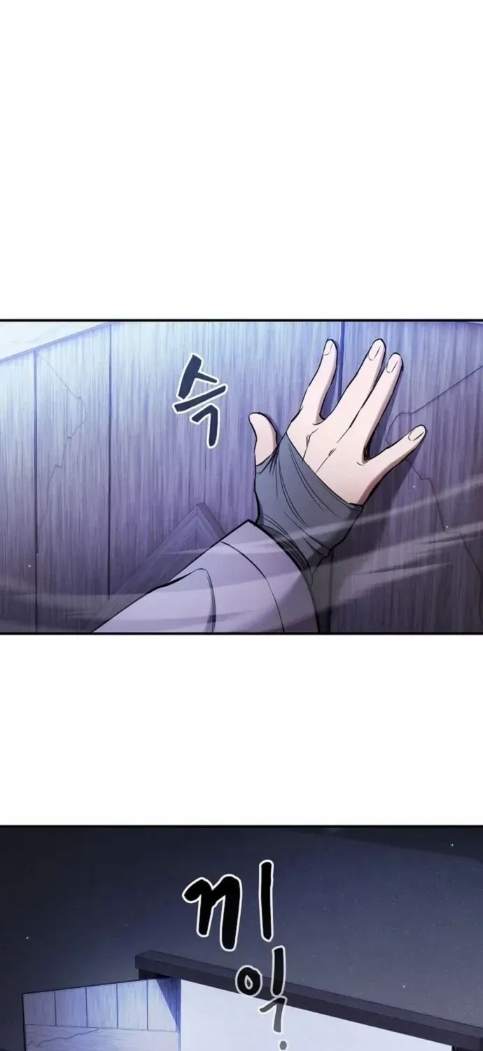 A Spy's Survival in the Demonic Cult Chapter 2 page 14 - 