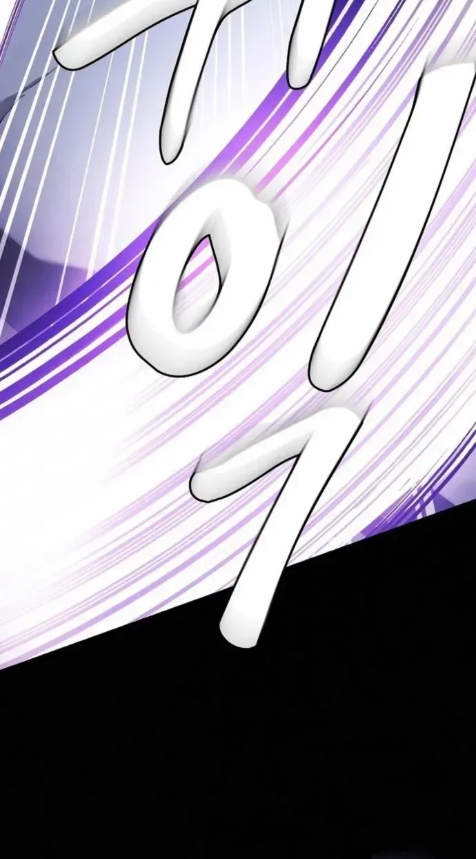 A Spy's Survival in the Demonic Cult Chapter 2 page 43 - 