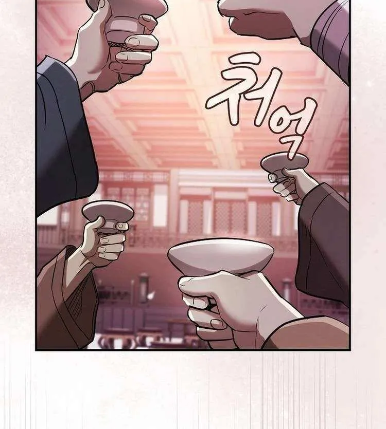 A Spy's Survival in the Demonic Cult Chapter 20 page 48 - 