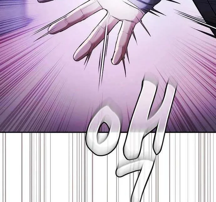 A Spy's Survival in the Demonic Cult Chapter 21 page 119 - 
