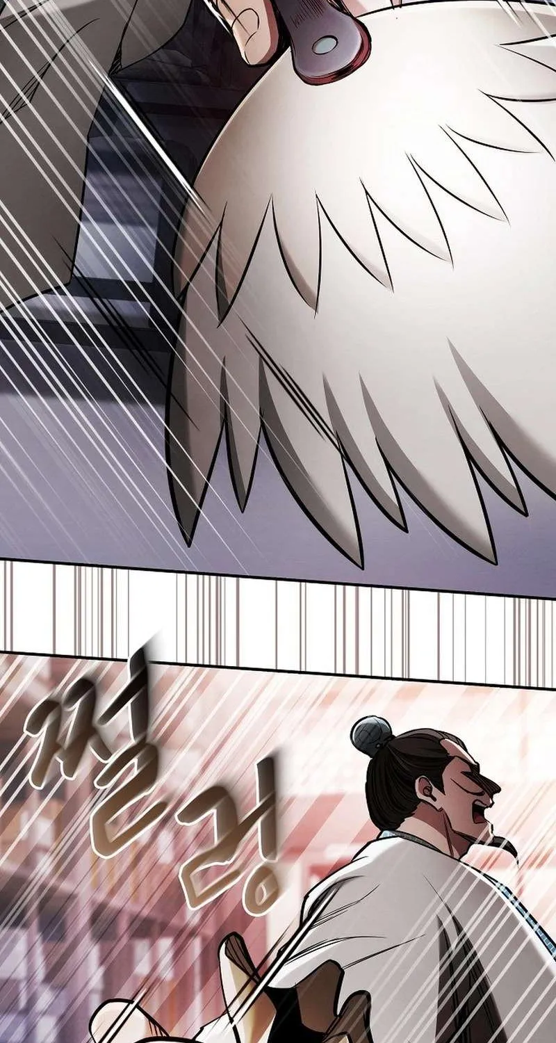 A Spy's Survival in the Demonic Cult Chapter 22 page 84 - 