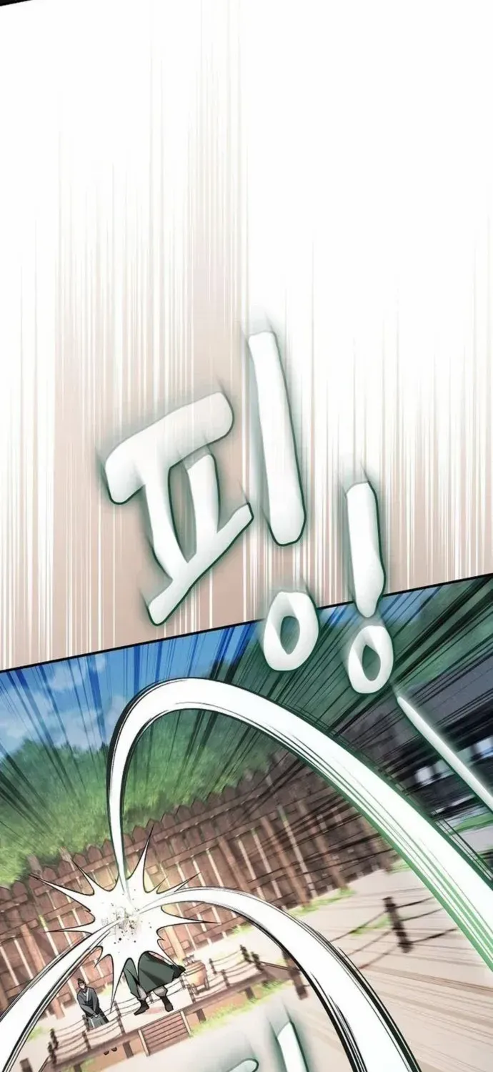 A Spy's Survival in the Demonic Cult Chapter 24 page 93 - 