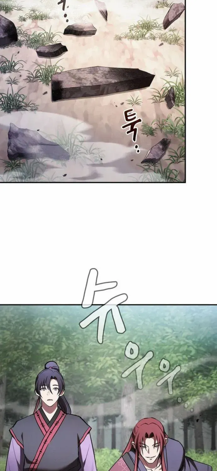 A Spy's Survival in the Demonic Cult Chapter 25 page 106 - 