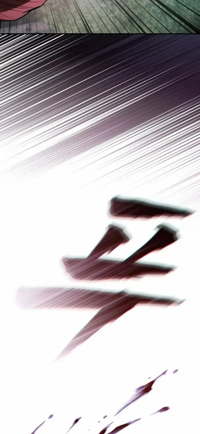A Spy's Survival in the Demonic Cult Chapter 26 page 77 - 