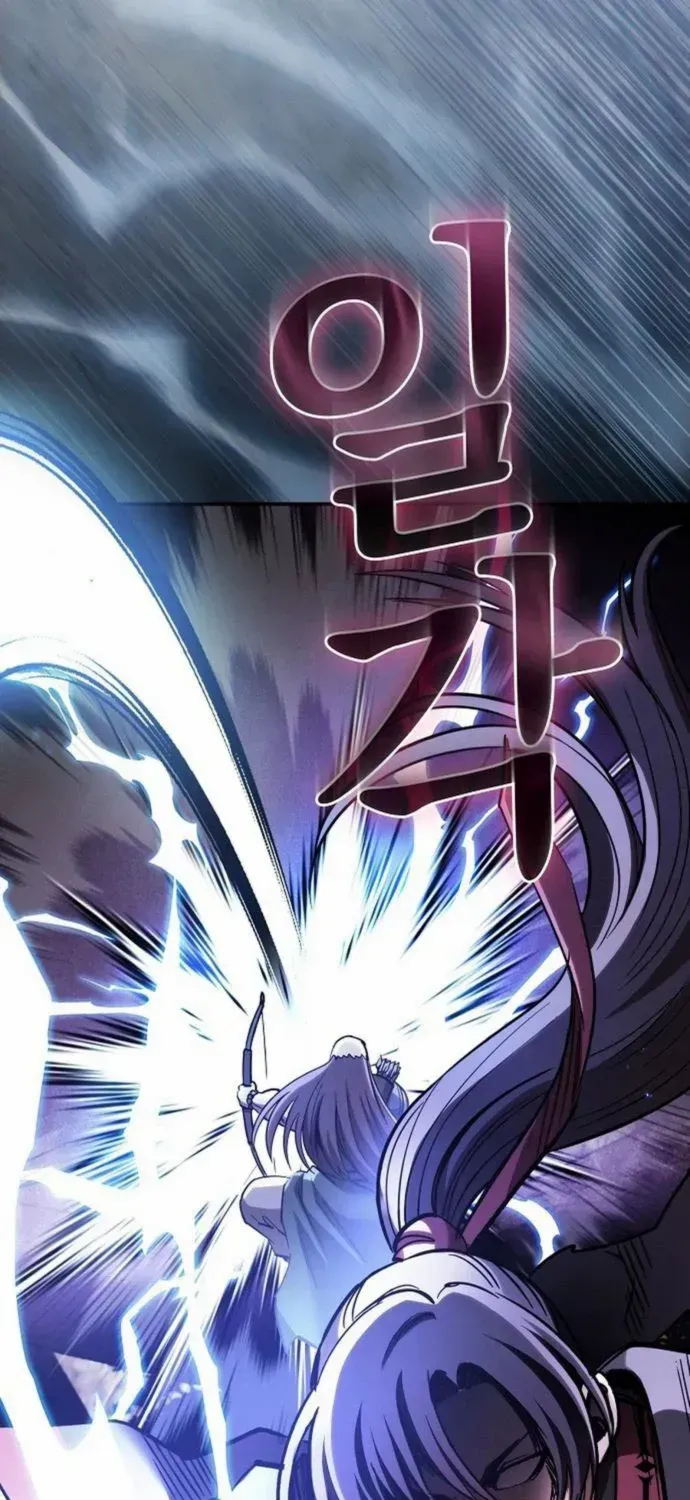 A Spy's Survival in the Demonic Cult Chapter 27 page 109 - 