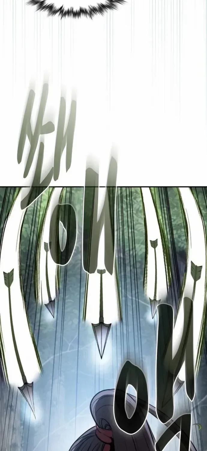 A Spy's Survival in the Demonic Cult Chapter 27 page 56 - 