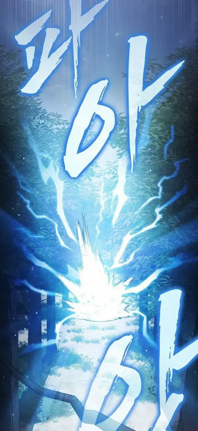 A Spy's Survival in the Demonic Cult Chapter 27 page 91 - 