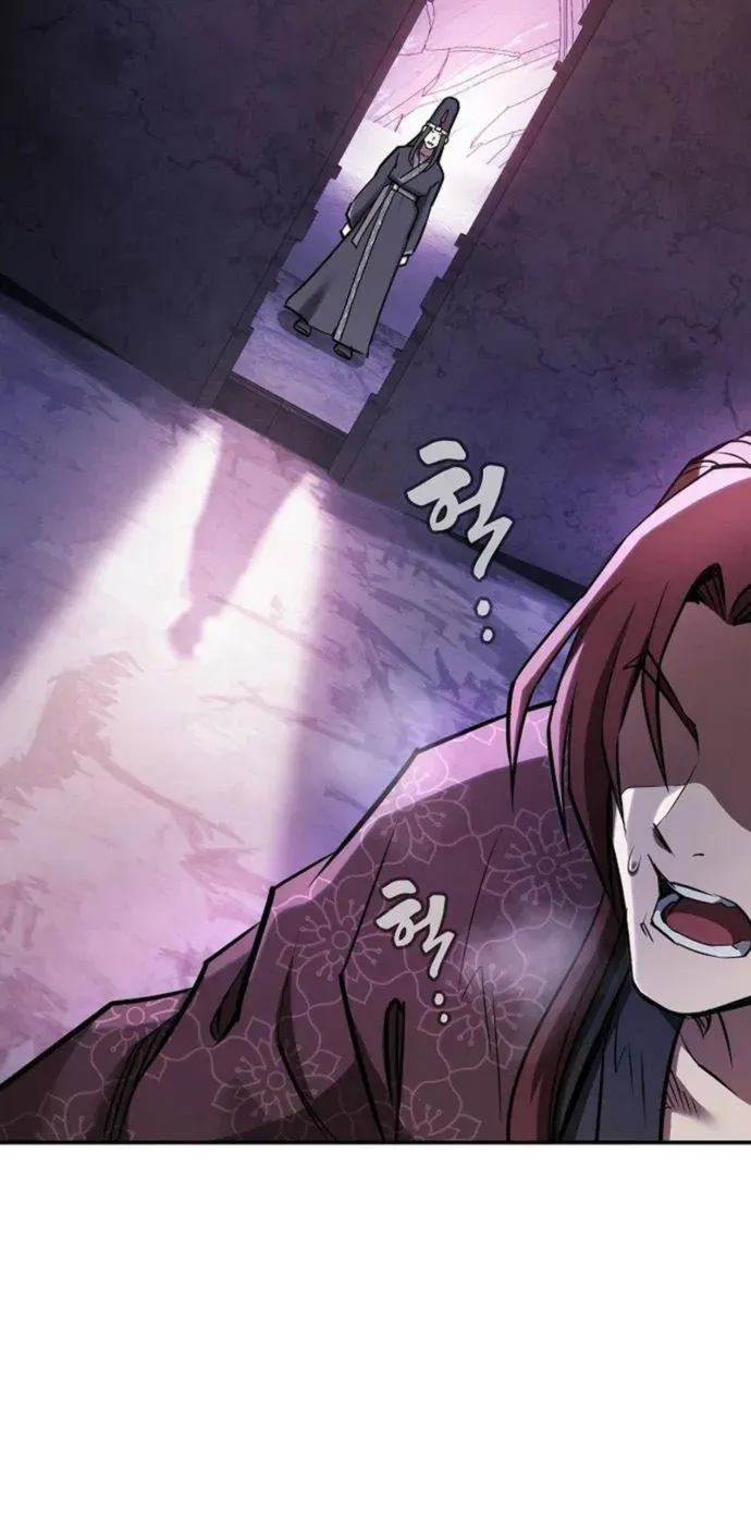A Spy's Survival in the Demonic Cult Chapter 30 page 43 - 