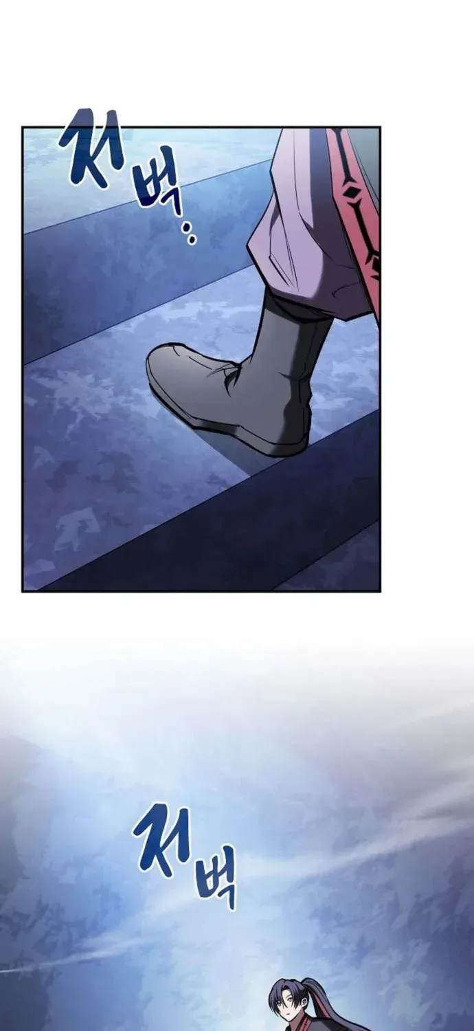 A Spy's Survival in the Demonic Cult Chapter 32 page 2 - 