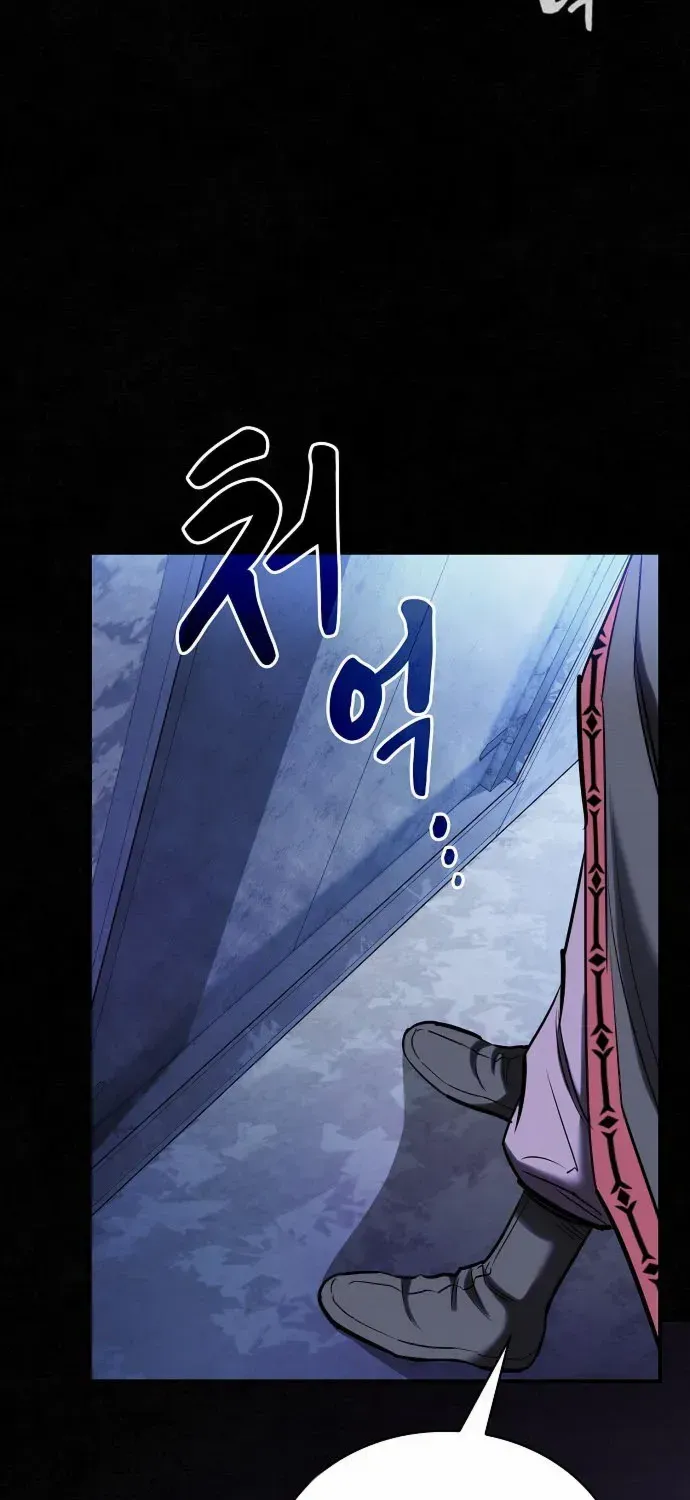 A Spy's Survival in the Demonic Cult Chapter 32 page 15 - 