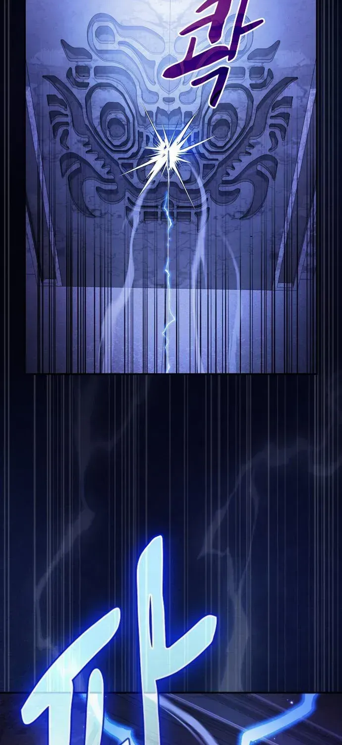 A Spy's Survival in the Demonic Cult Chapter 32 page 42 - 
