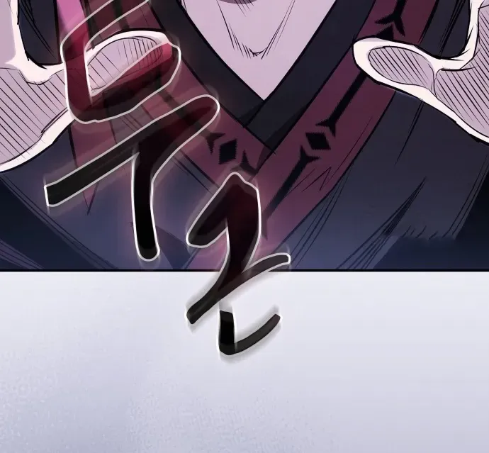 A Spy's Survival in the Demonic Cult Chapter 33 page 83 - 