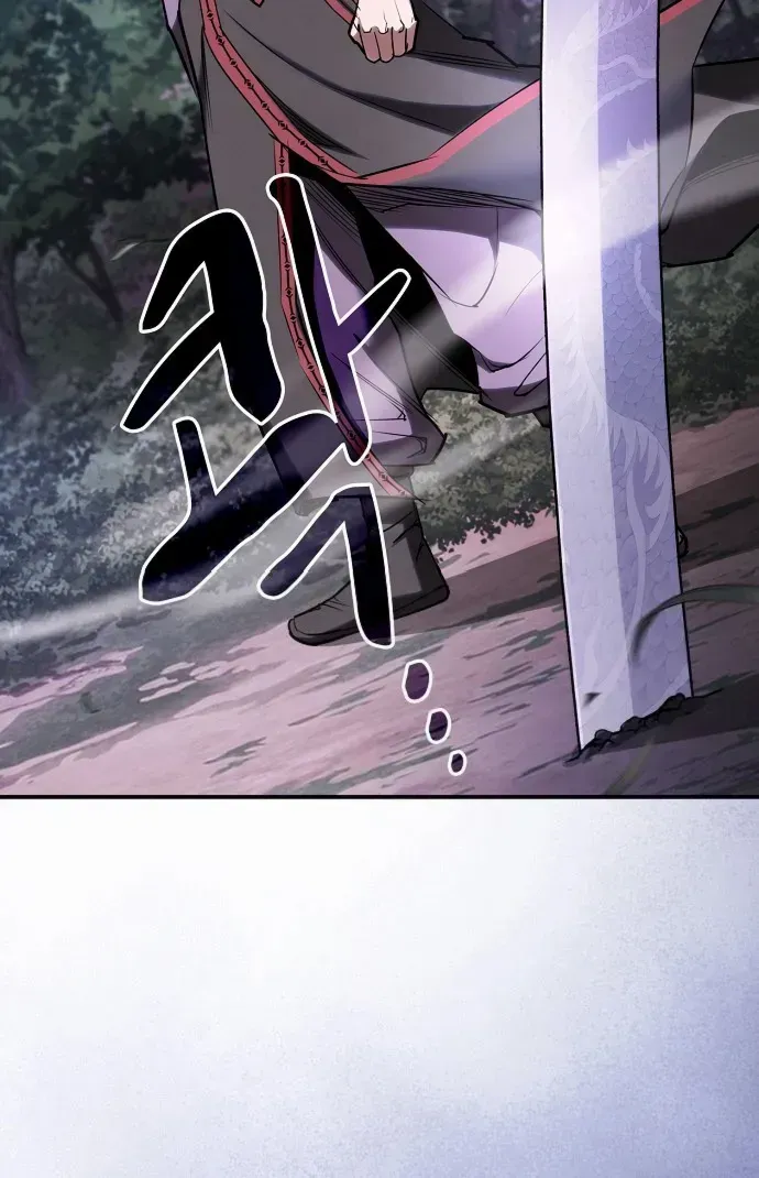 A Spy's Survival in the Demonic Cult Chapter 34 page 105 - 