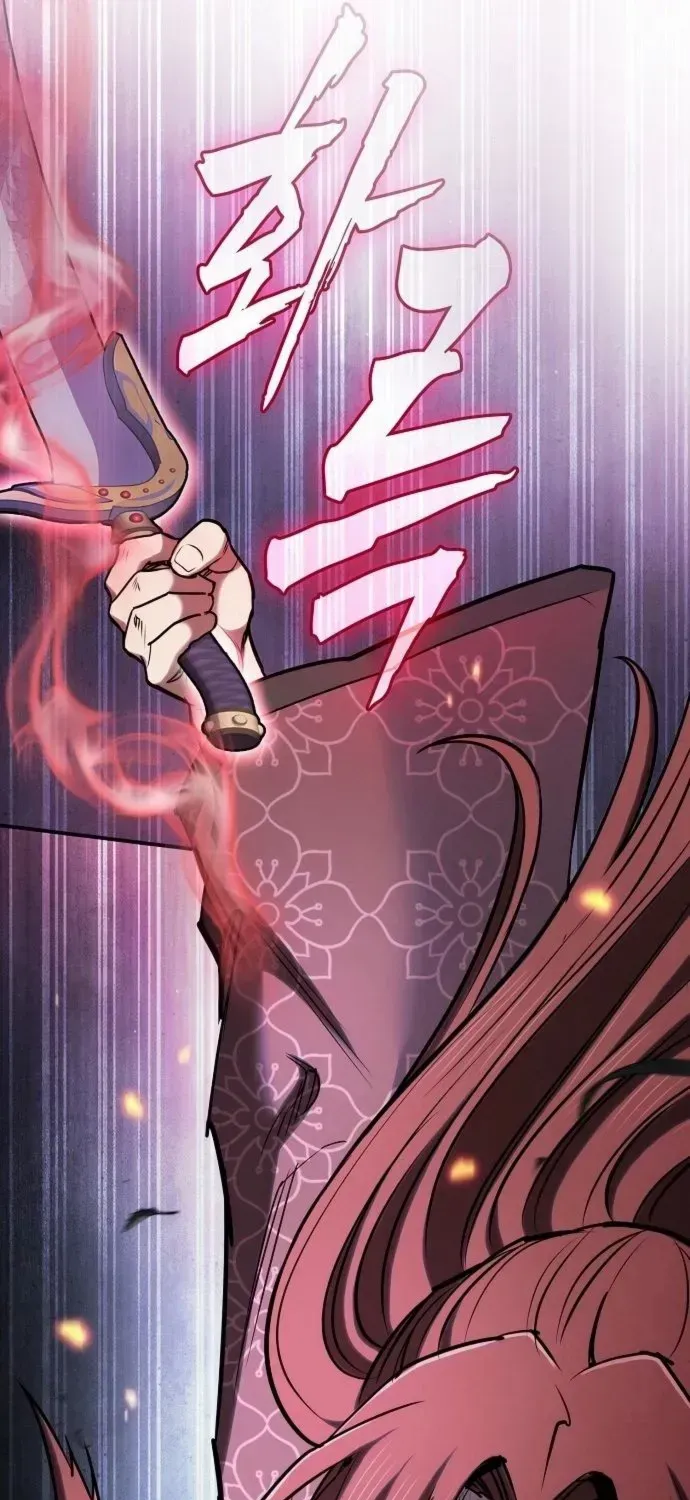 A Spy's Survival in the Demonic Cult Chapter 34 page 67 - 