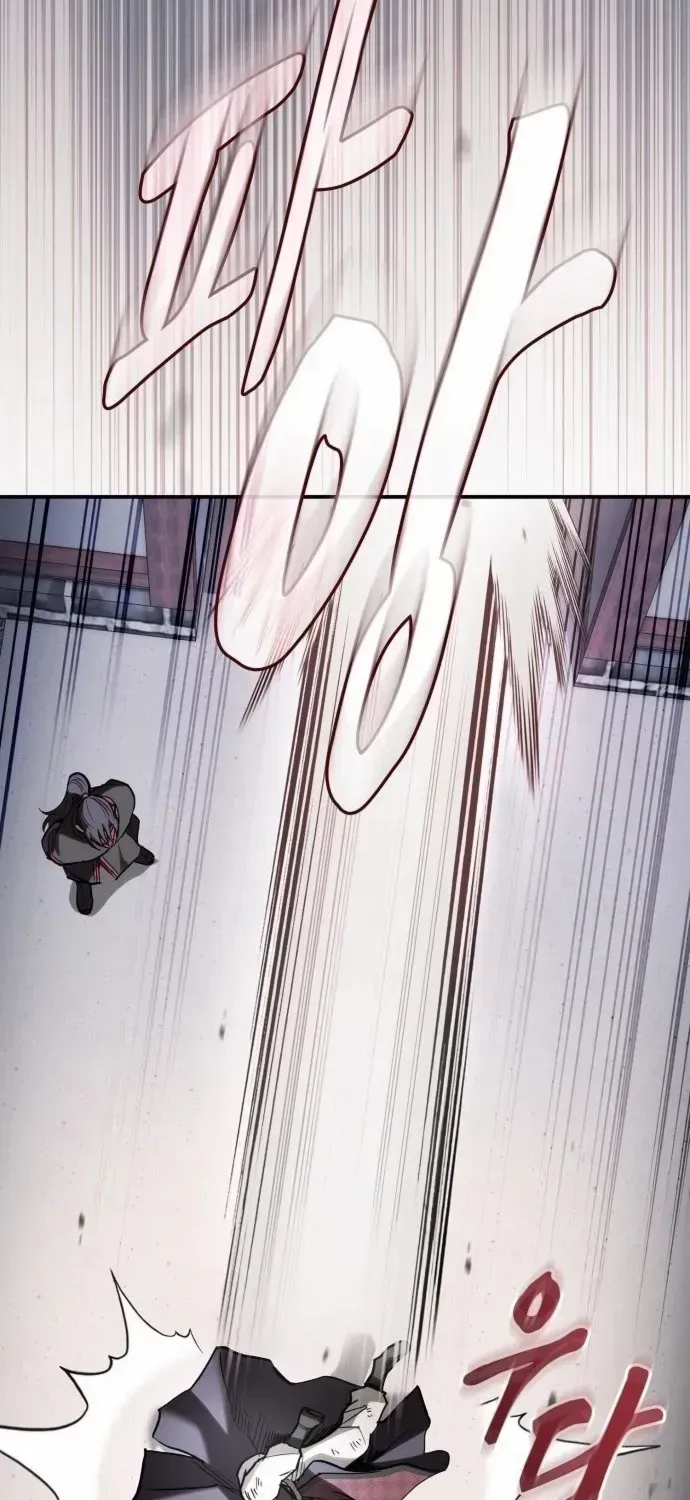 A Spy's Survival in the Demonic Cult Chapter 35 page 82 - 