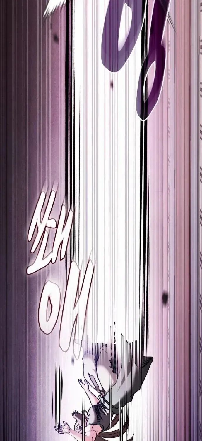A Spy's Survival in the Demonic Cult Chapter 36 page 74 - 