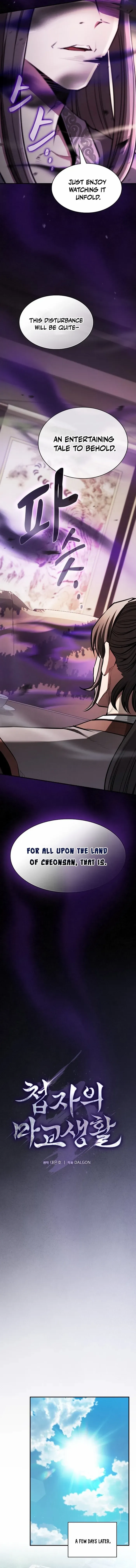A Spy's Survival in the Demonic Cult Chapter 46 page 5 - 