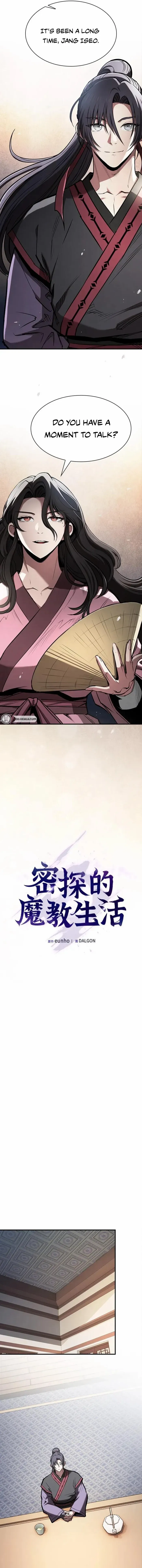 A Spy's Survival in the Demonic Cult Chapter 47 page 2 - 
