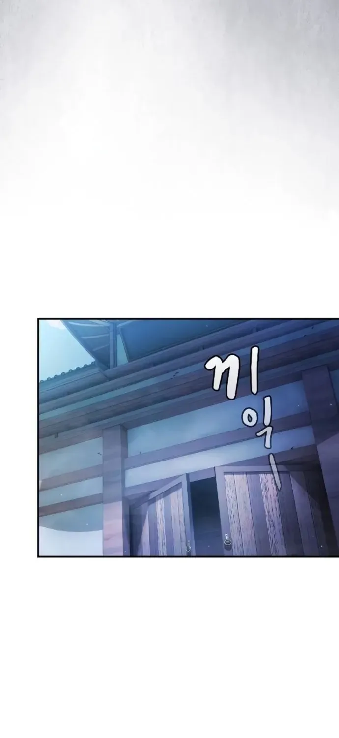 A Spy's Survival in the Demonic Cult Chapter 9 page 24 - 
