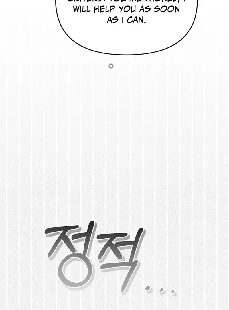 Read A Staged Scandal chapter 3 image 67 on Lezhin