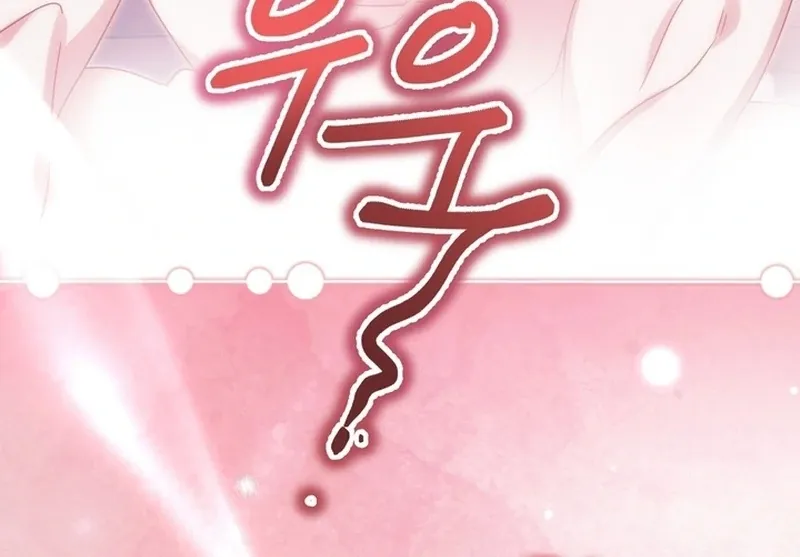 Read A Staged Scandal chapter 6 image 24 on Lezhin